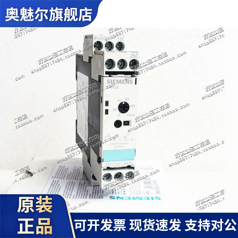 西门子延时继电器 3RP1525-1BW30/2BW30 3RP1505-1BW30/2BW30