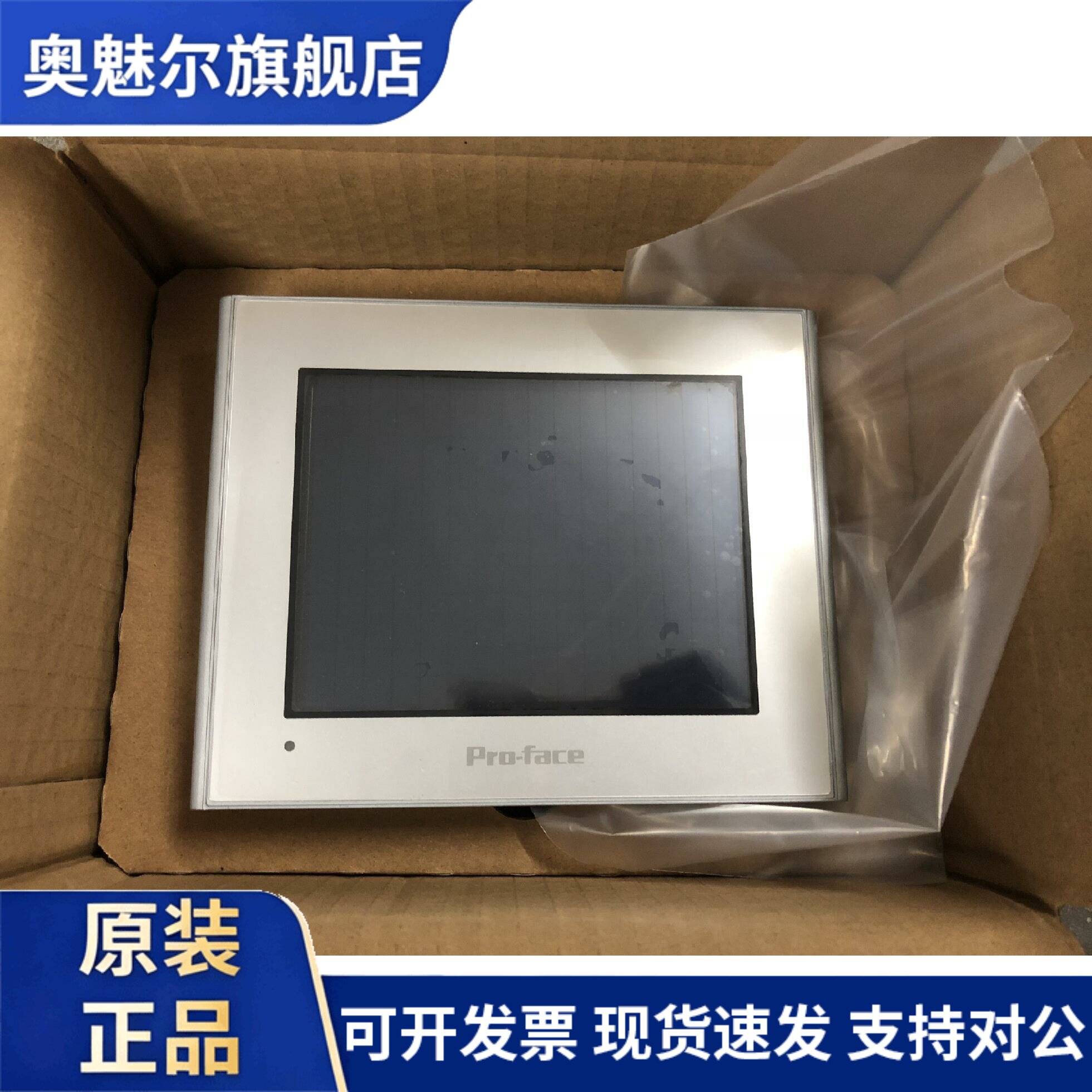 触摸屏GP2301-TC41-24V/GP2300-LG41/SC41-24V,AGP3300-T1-D24