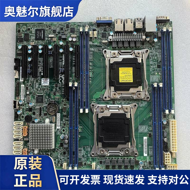 超微 X10DRL-i 双路服务器主板 X99 C612芯片组支持 V3 V4 CPU
