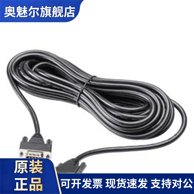 全新6ES7901-0BF00-0AA0西门子MPI电缆连接PLC和触摸屏通讯S7和PG