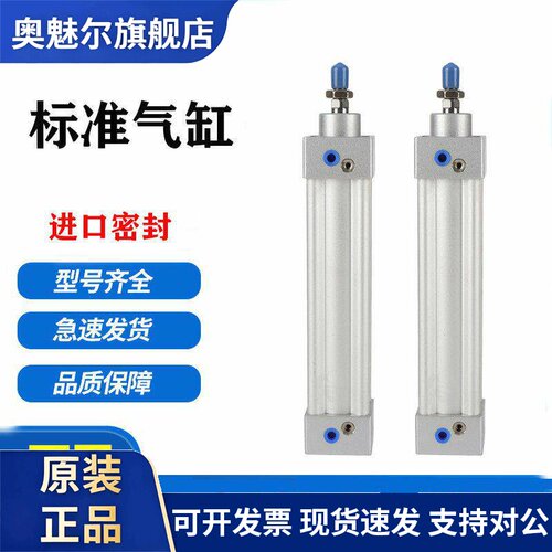 SIJ可调气缸SI63X25X50X60X75X80X100X125X150X200X250X300X500-S