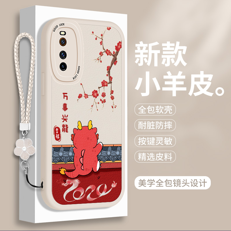 全包软边 镜头保护 亲肤防手汗 不顶膜