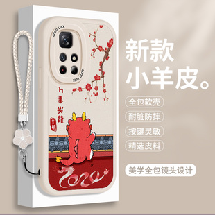 适用小米红米Note11TPro+手机壳新年硅胶RedmiNote11TPor十小羊皮notet11T可爱搞怪Redmi全包pro防摔保护套女