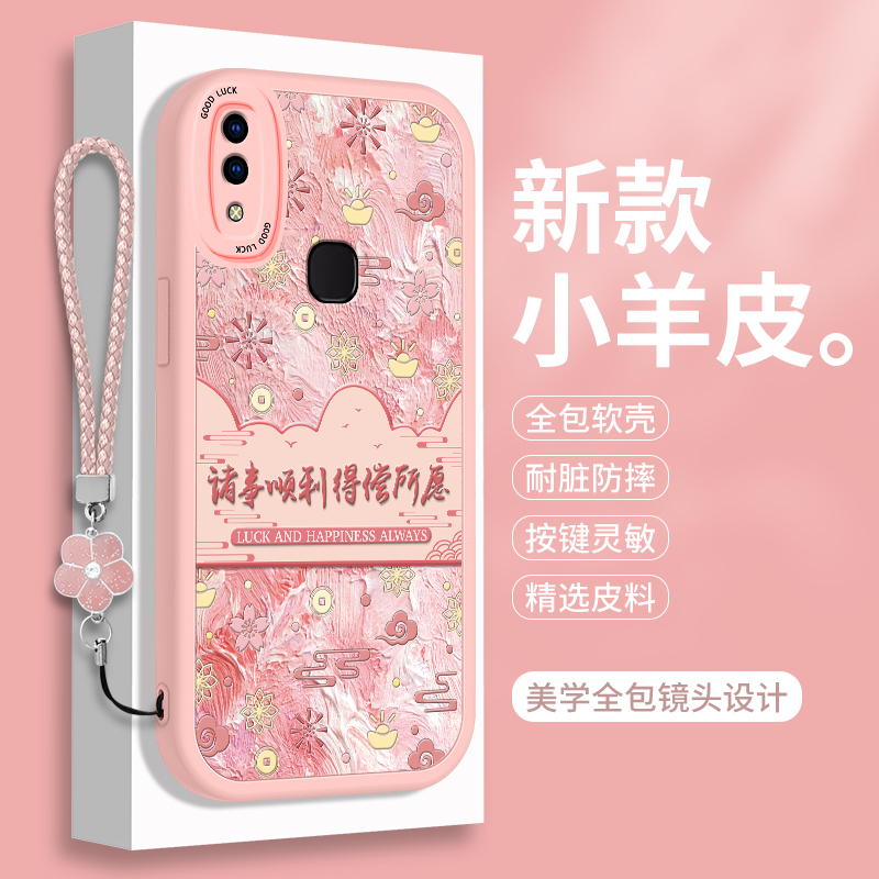 全包软边 镜头保护 亲肤防手汗 不顶膜