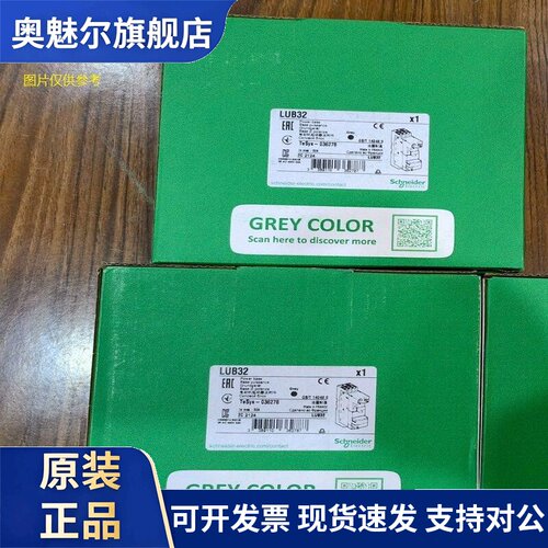 现货LUCB05BL CB05FU CB12BL CB12FU CB18BL 18FU LUCB32BL施耐德