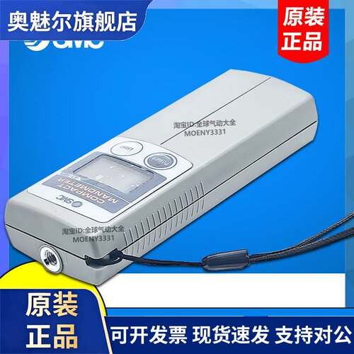 日本SMC纺织数字压力表PPA100 PPA101 PPA102-04-06气压表压力计