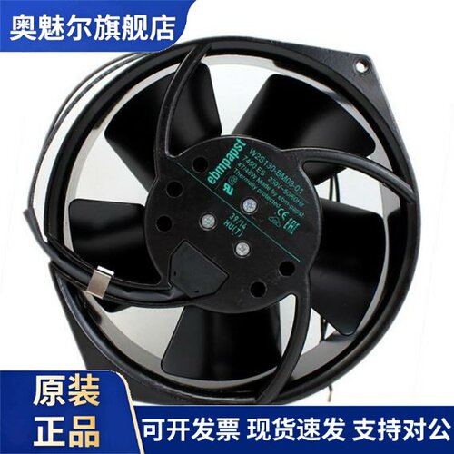 适用W2S130-BM03/AA03-01/98/77/44/21德国耐高温风机变频器风扇