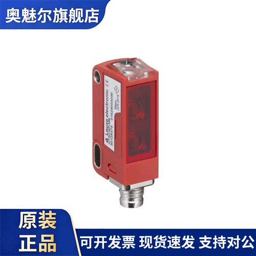 原装Leuze劳易测HT3C.S/6G-M8 PRK3CL1.T3/4T-M8 HT3CL1/4P-M8