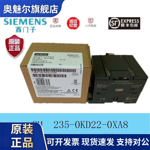PLC 6ES7235-0KD22-0XA8西门子S7-200 6ES7 235-OKD22-OXA0