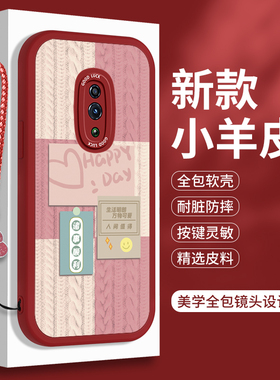 新年款OPPOReno的手机壳OPPORenoZ小羊皮OPPORenoAce全包防摔RenoZ保护套Reon红色RenoAce硅胶男ren女0pp0