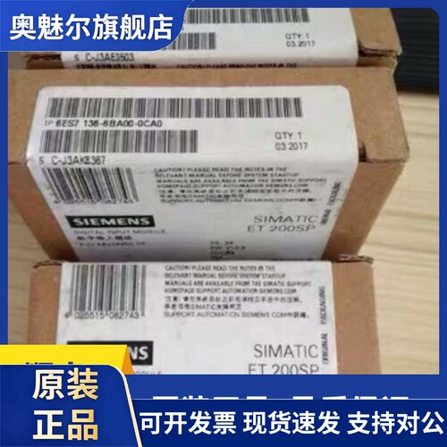 6ES7136-6BA00-0CA0西门子ET200SP电子模块6ES7 136-6BA00-0CA0
