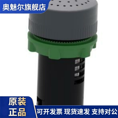 正品原装施耐德闪光蜂鸣器XB2BSMC XB2BSBC XB2BSB4LC XB2BSM4LC