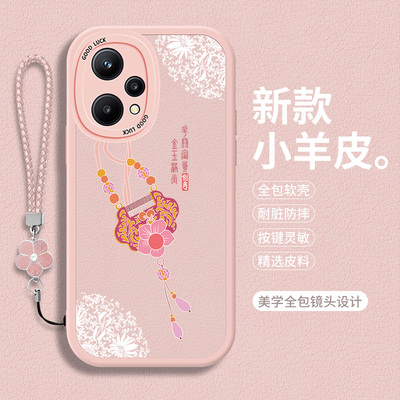 适用realme真我Q5手机壳新款realmeQ5Pro硅胶小羊皮oppoRealmeQ5i全包OPPO狂欢版保护套oppoq5por防摔软壳女