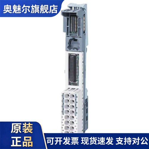 6ES7193-6BP00-0DA0西门子ET200用于IO基座单元6ES71936BP000DA0