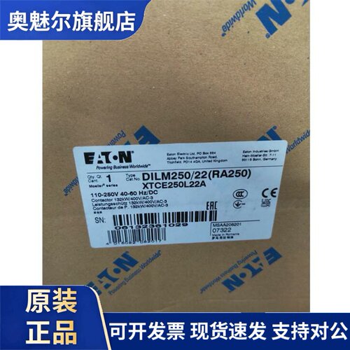 伊顿穆勒DILM250/22(RA250)德国进口高性能大电流接触器EATON标