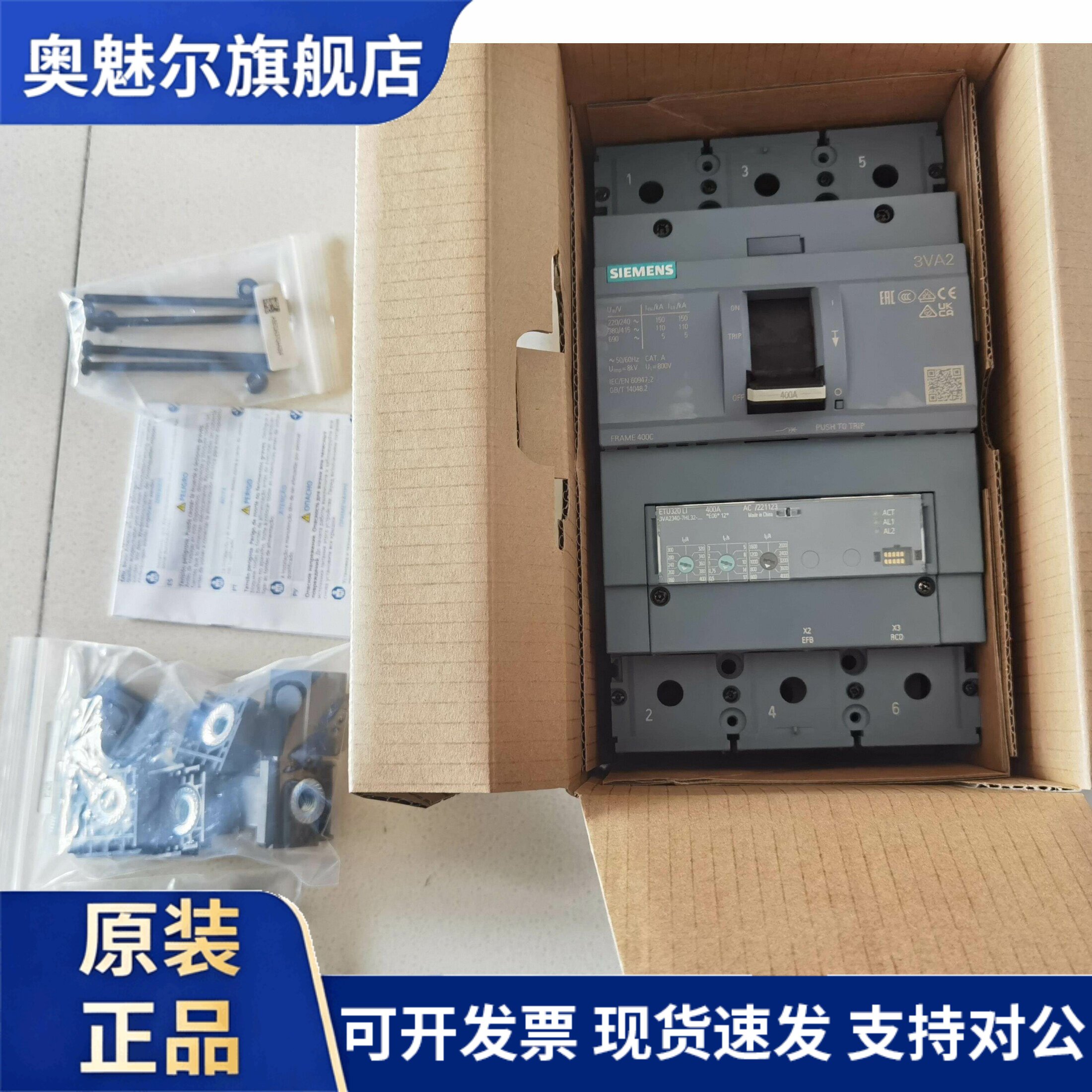 西门子塑壳断路器3VA1110-5EF32-0AA0