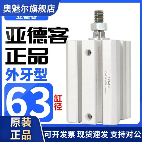 亚德客气动小型超薄气缸大推力SDA63X10X15X20X30X40X50X60X70SB
