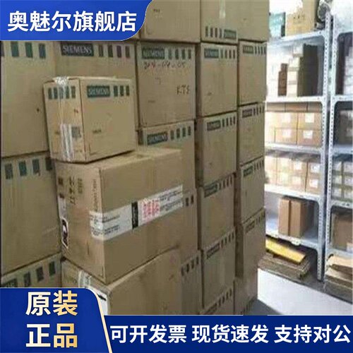 变频器6SE6400-3TC07-5ED0，6SE6400-3TC14-5FD0