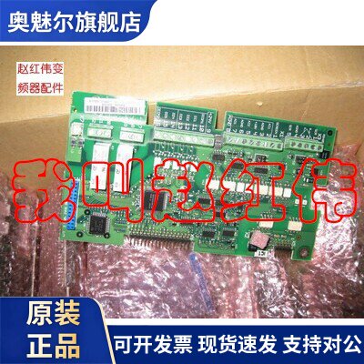 abb变频器和ACS400系cpu板主板控制板卡SNAT4041C主板接线端子io