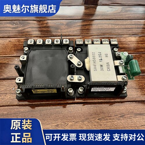 电梯模块富士LIFT变频器11KW模块 PVC150A-16-A 6MBP75RSA120-50