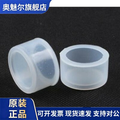 按钮开关防水帽 密封罩 防尘罩 防水皮 硅胶材 开孔22mm大