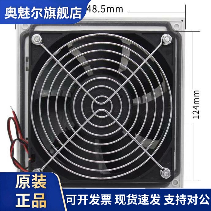 适用OVKS康双 FK6622.024直流24v散热风扇 电气柜风扇 机柜散热风