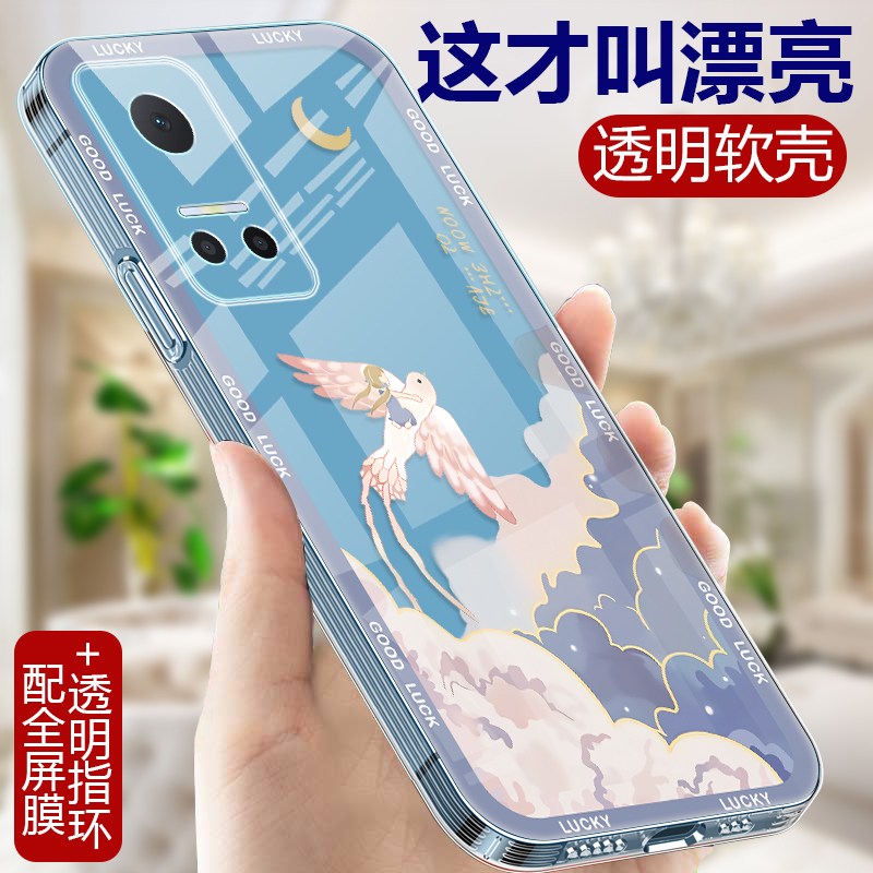 直边魔方 高透透明 潮牌中国风