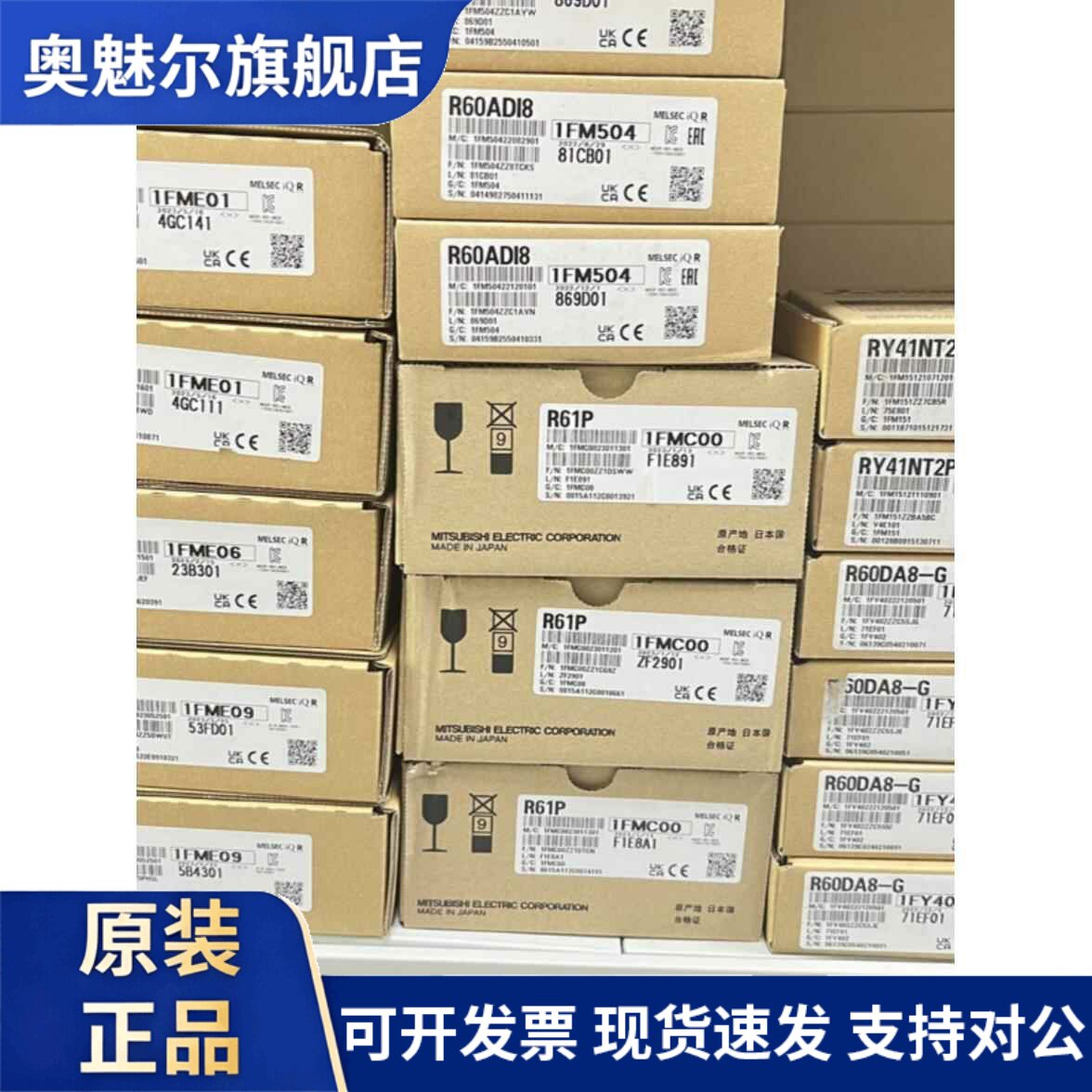 全新日本三菱R系列R00CPU 01 02 04 08 16 32 R04ENCPU R08ENCPU
