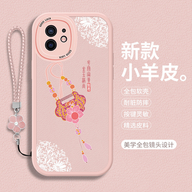 适用苹果12手机壳iphone12pro小羊皮promax全包i12软壳女mini防摔平果ip中国风ipone保护套max硅胶por女款pm