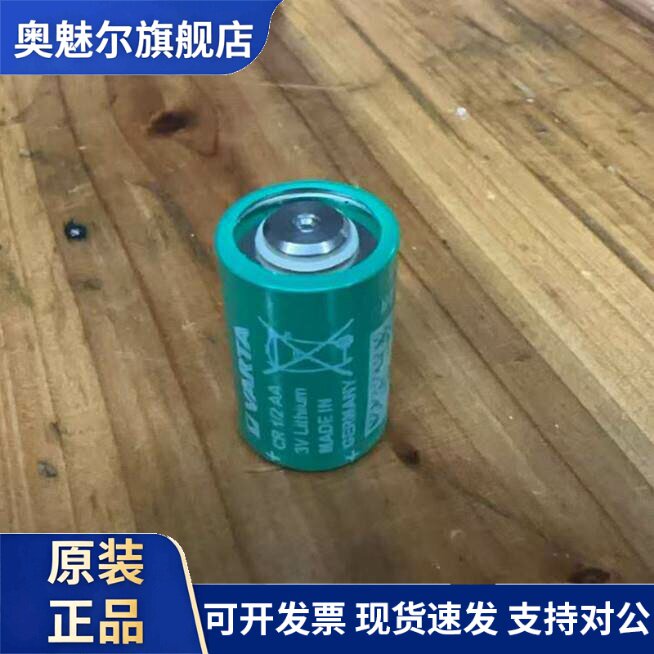 适用VARTA德国瓦尔塔 CR1/2AA 工控设备数控机3V锂电池不能充电