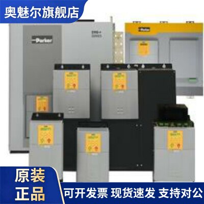 Parker全新原装591C直流调速器591C 70A （可控制电机正转）质保2