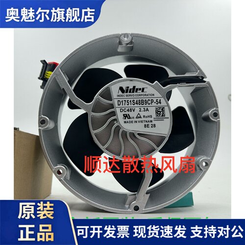 适用全新原装NIDEC D1751S48B9CP-54/33/83 48V 2.3A 17251变频器