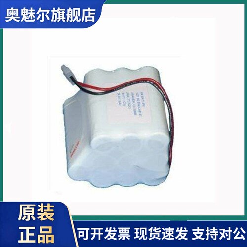 适用 康迪 Cardioline Delta 60 60+ 20VECS1400 心电图机电池