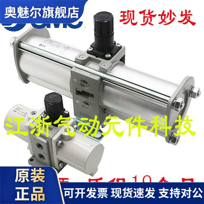 正品特价原装SMC气动元件气缸增压阀 增压泵VBA20A-03 03GN 03GS