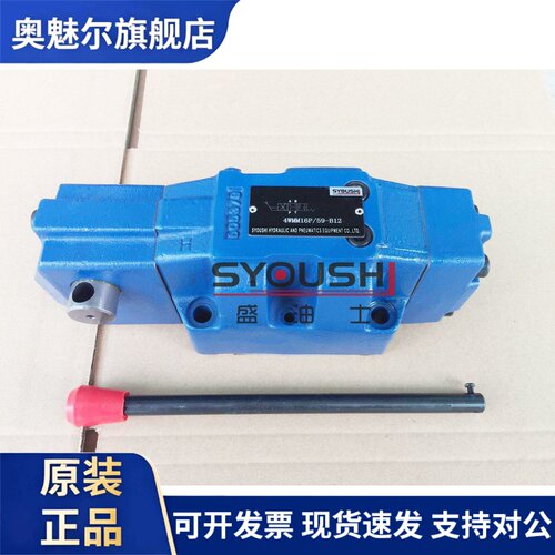 手动换向阀4个wmm16j50, 4个wmm16j50 / F， 4个wmm16e50, 4个wmm