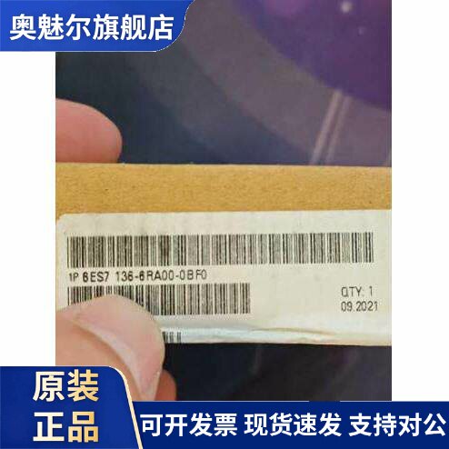 6ES7136-6BA00/6DB00/6DC00-0CA0西门子6ES7 136-6BA01-0CA0模块O