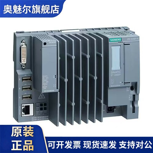 PLC全新西门子 6ES7677-2AA31-0EB0 S7-1500PC软体控制器模块原装