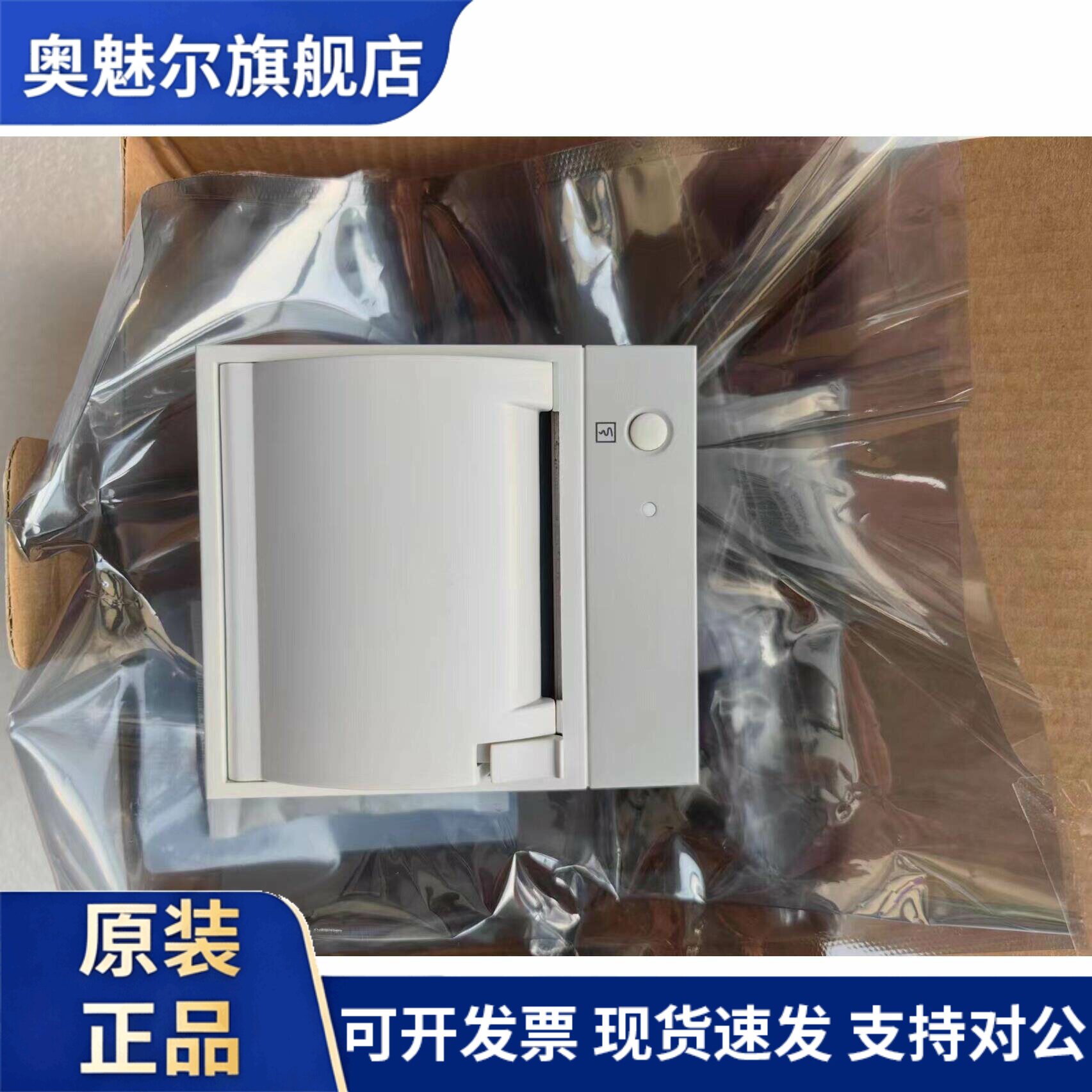 适用迈瑞记录仪TR6F型 IMEC IPM MEC T系列监护仪打印机 包邮
