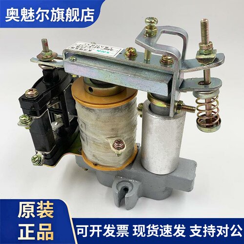 JT3-11/3直流继电器 11/1电磁继电器JT3-21/3 JT3-30/5 22/5
