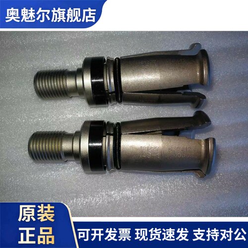 迪恩机床斗山主轴拉爪 850412-00052C/00678A加工中心拉刀爪DIN40
