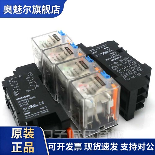 西门子3RQ0052 0054-0DB42 0DL22 0DB22 0DF22 3RQ0082 0084-1AB1
