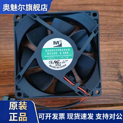 适用DA06025B24UA 09225 08025 09232 05020 05015 04020 DZ06038