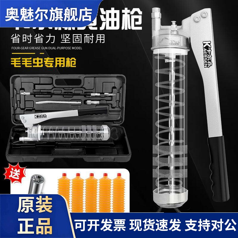 卡尔森高效齿轮滑轮高压省力毛毛虫奶油弹用气动拉炼式怪手打油枪