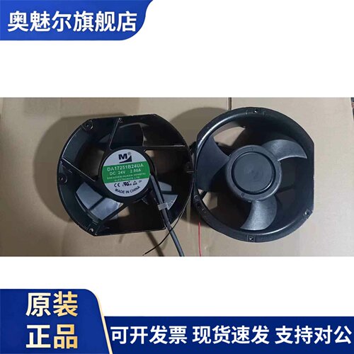 适用全新一盟DA17251B24UA/MA DA17251B24MR/UR DC24V 变频器散热