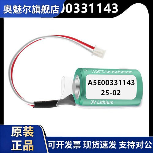原装A5E00331143瓦尔塔VARTA CR1/2AA 3V 适用西门子PLC锂电池