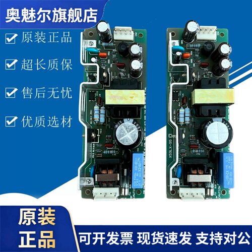 三菱电梯配件YE500B327G01/X59LX-95/C6专用层站电源盒ZWS30-12/J