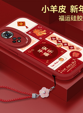 新年华为Hi智选Nova9手机壳HiNova9pro小羊皮nove硅胶SE蛇年novo带挂绳红色全包n9por防摔9Z保护套note软壳女