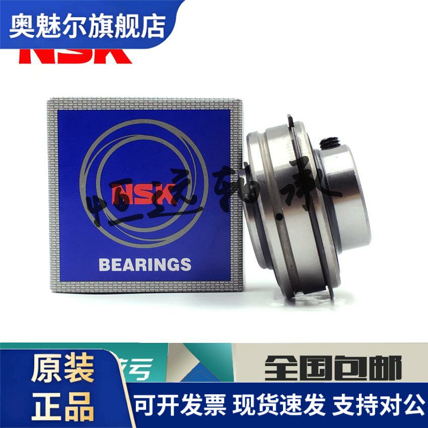 进口NSK轴承ER SER 204 205 206 207 12 14 15 16 18 19 20 22 23