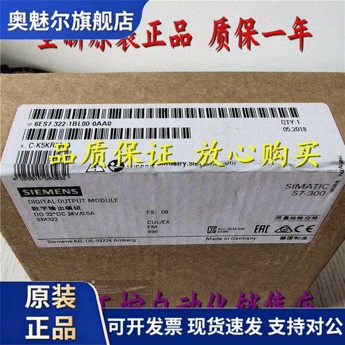西门子模块6ES7322-1FH00/1HH01/1BL00/1BF01/1HF01/1HH01-0AA0