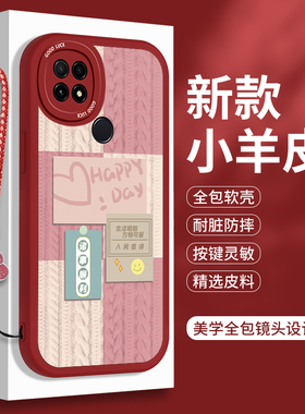 新年款华为智选NzoneS7Pro十手机壳中国移动S7Por+小羊皮nzone硅胶软壳noznes全包防摔zones保护套SP100红色